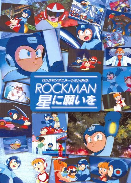 Albert W. Wily (Rockman Hoshi ni Negai wo) .